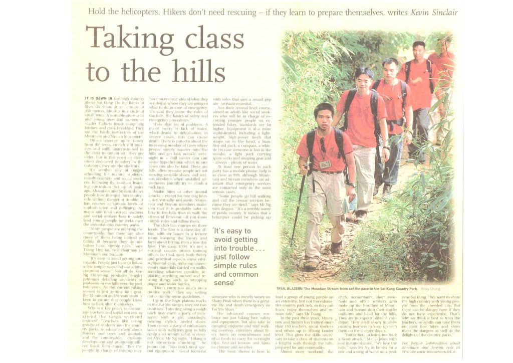 SCMP - Taking Class to the hills